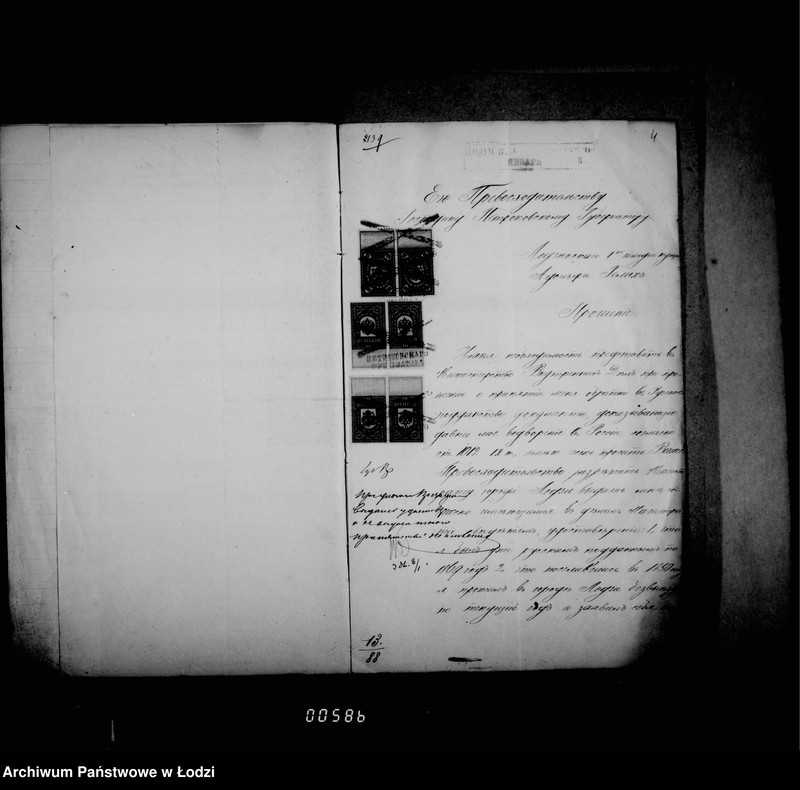 Obraz 9 z jednostki "O perepiske ne trebujuščej dal´nejšago proizvodstva"