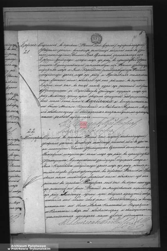 image.from.unit.number "[Księga duplikat aktów urodzonych, zaślubionych i zmarłych]"