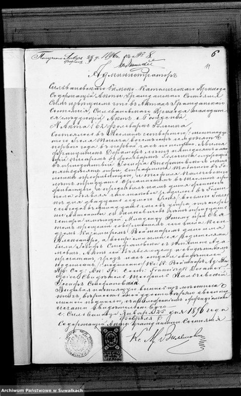 image.from.unit.number "Dokumenty k aktam Brakosočetavšichsja Kopciovskago Rimsko-Katoličeskago Prichoda za 1896 god"