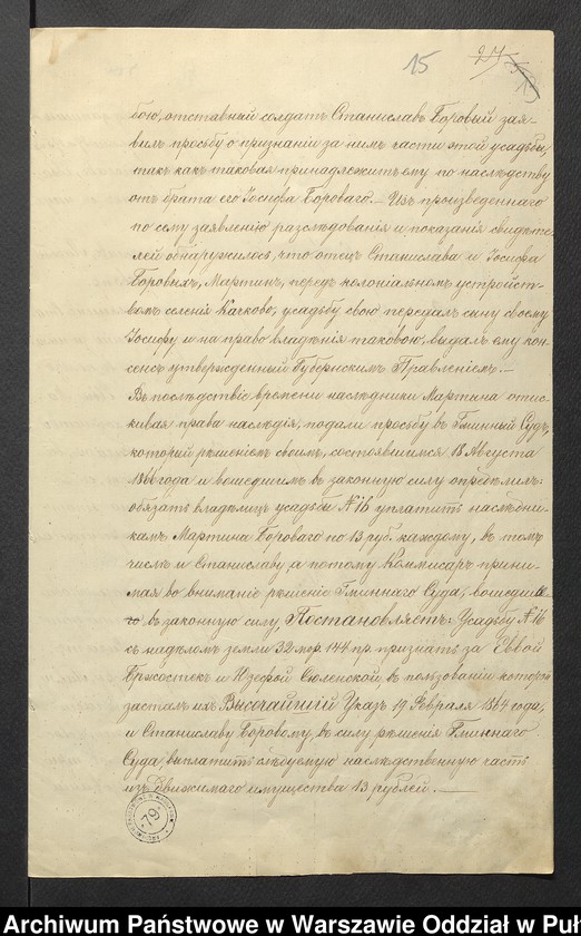 image.from.unit.number "O urządzaniu chłopów byłej rządowej własności Kaczkowo, wchodzących w skład byłej ekonomi Brok, gm.Orło"