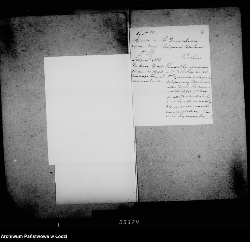 Obraz 9 z jednostki "Ob uplate publikacionnych izderžek"