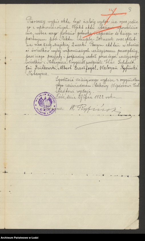 Obraz 11 z jednostki "Gudsztadt Eljasz- wyrób towarów włókienniczych"