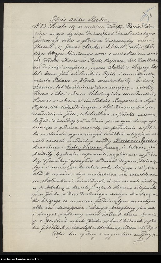 Obraz 8 z jednostki "Estera Rajch- tkalnia ręczna"