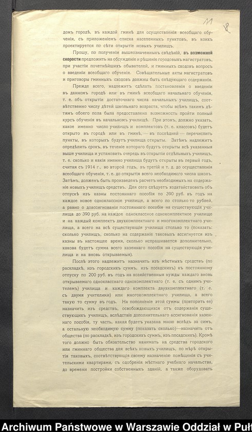 image.from.unit.number "Pisma dotyczące różnych spraw"