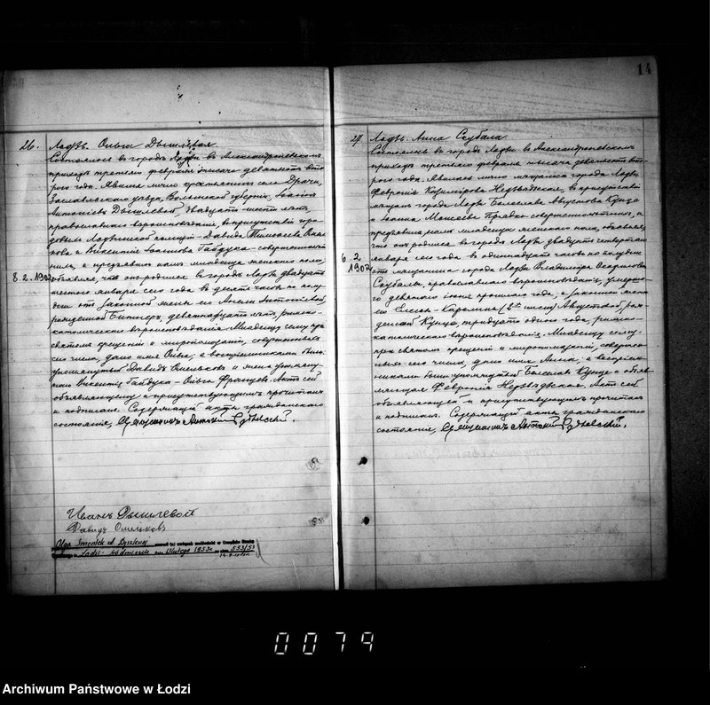 Obraz 19 z jednostki "Duplikat aktów urodzeń, małżeństw i zgonów"