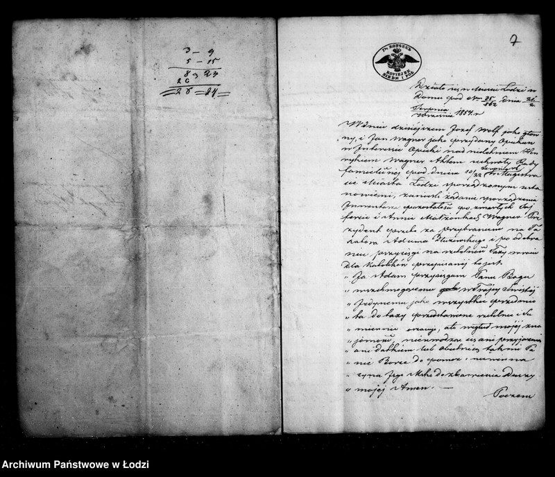 Obraz 9 z jednostki "Akta tyczące się ustanowienia opieki nad nieletnim Henrykiem Wgner po zmarłych Zajbercie i Annie małżonkach Wagner pozostałym synem i dopełnionego spisu inwentarza"