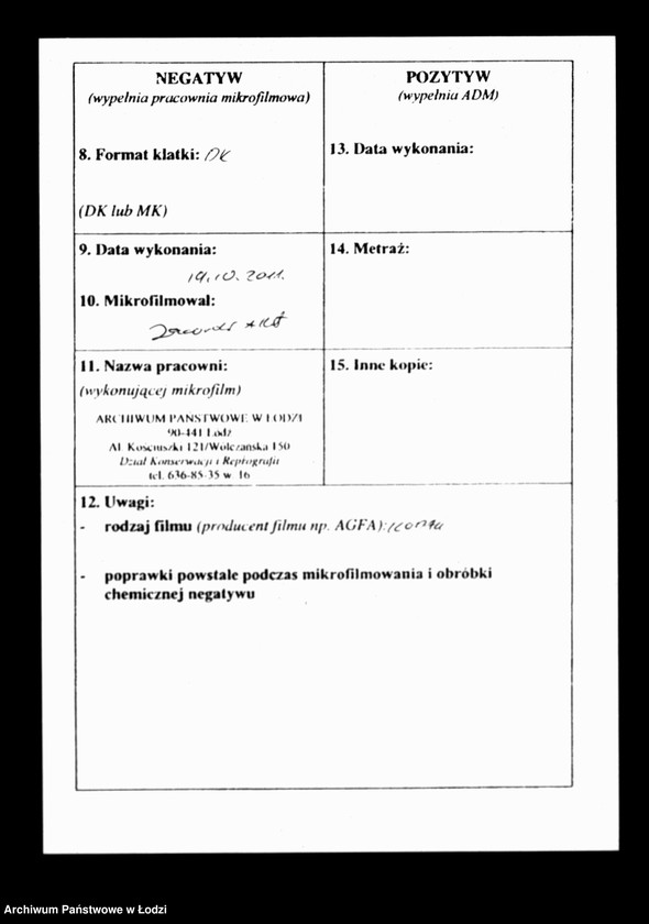 Obraz 3 z jednostki "Akta płodów z fabryki chemicznej"