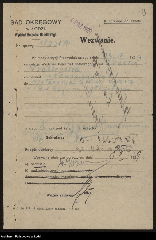 Obraz 15 z jednostki "Małka Wróblewska- fabrykacja i sprzedaż czekolady i cukierków"