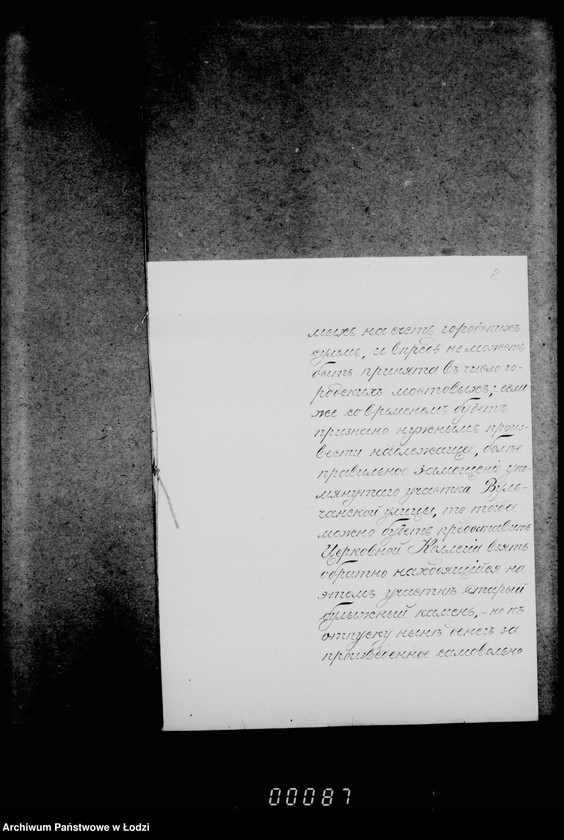 Obraz 12 z jednostki "O zamoščenji učastka Vul´čanskoj ulicy sredstvami cerkovnoj kollegji lodzinskago evangeličeskago prichoda sv. Joanna"