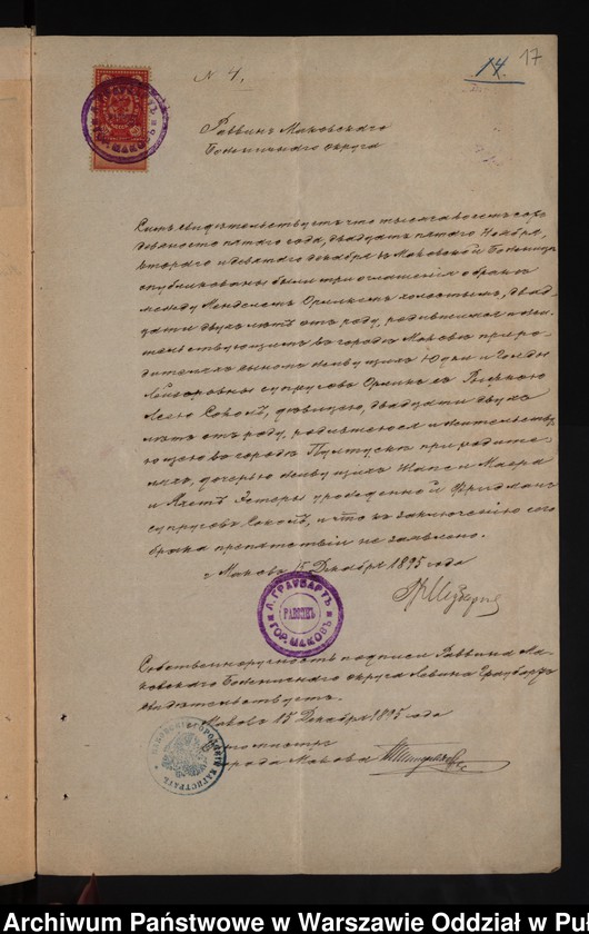 image.from.unit.number "Aneksy do akt małżeństw"