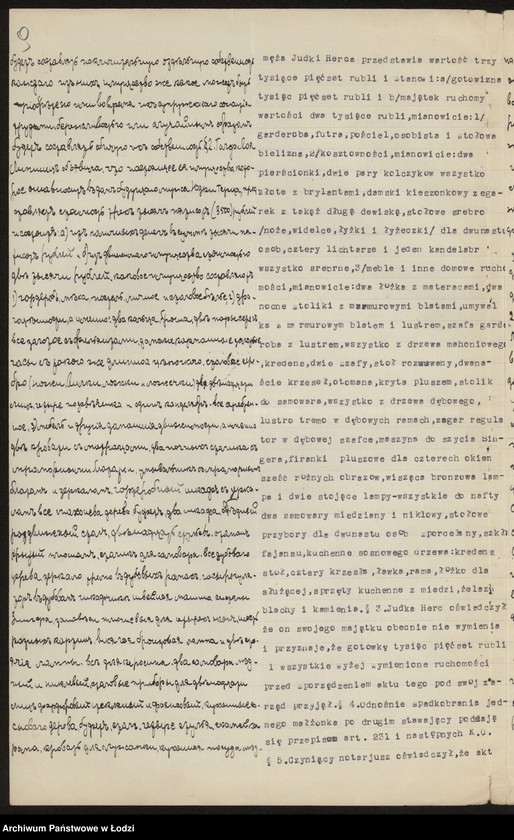 Obraz 11 z jednostki "Biuro Ekspedycyjne właściciele Symcha Binem Rozenbaum i Judel Herc"