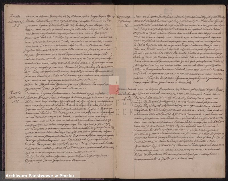 Obraz 6 z jednostki "Akta urodzeń, małżeństw i zgonów"