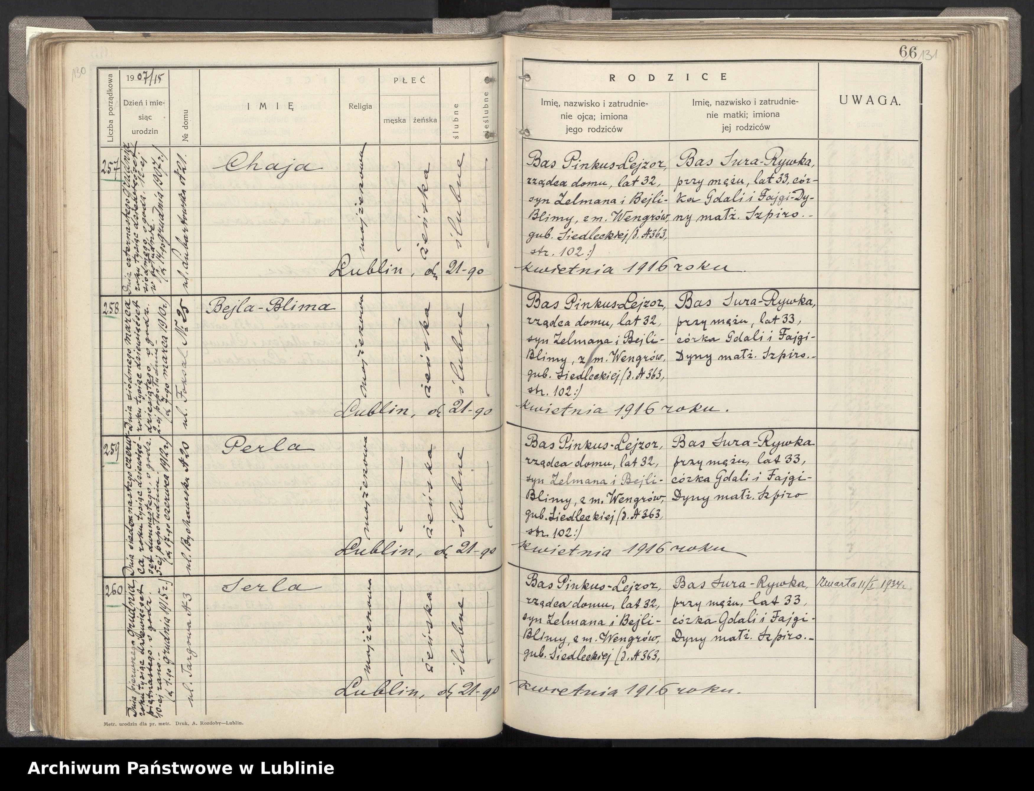 Skan z jednostki: Księga urodzeń