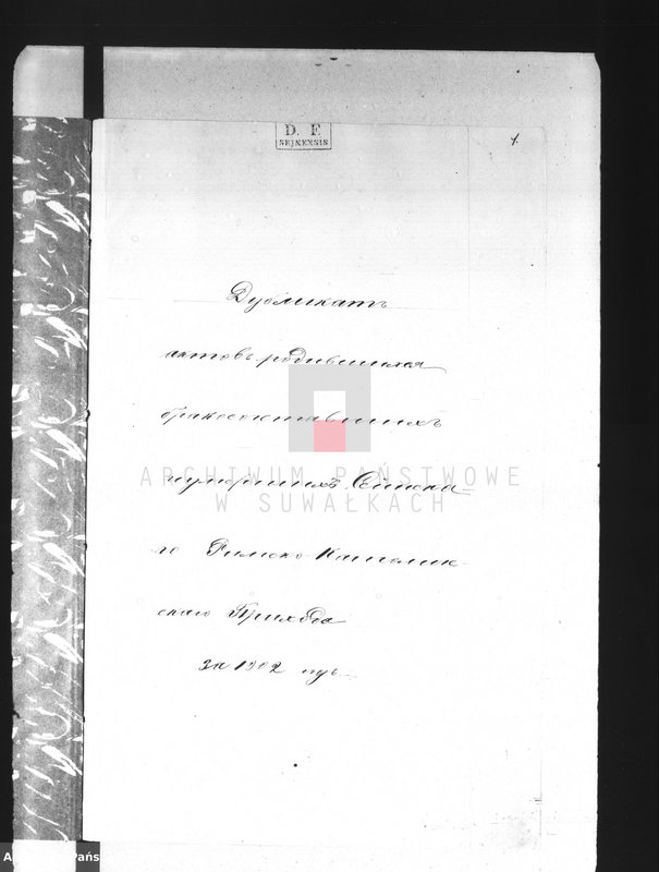 image.from.unit.number "[Księga akt urodzeń, małżeństw i zgonów wyznania rzymskokatolickiego parafii w Sejnach]"