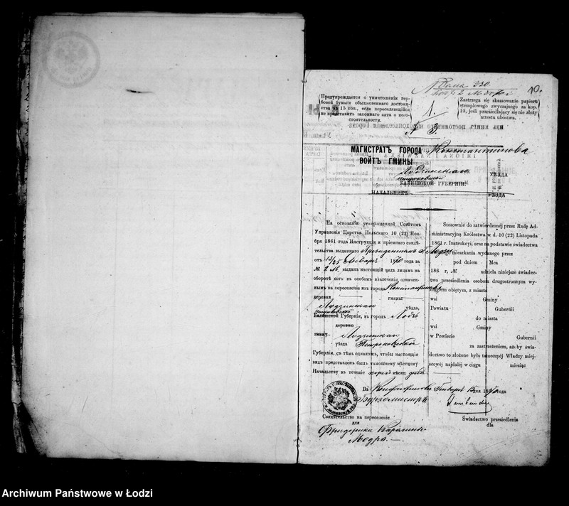 Obraz 10 z jednostki "O piereseleniach"