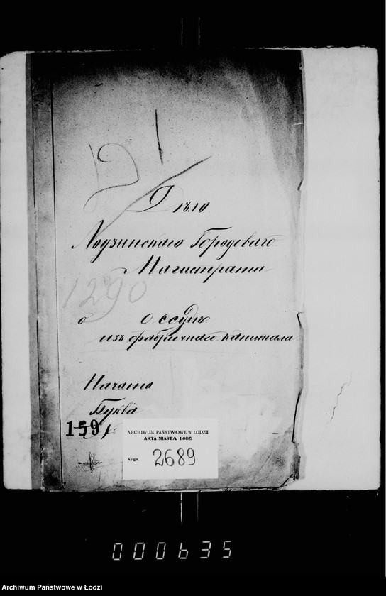 Obraz 5 z jednostki "O ssude iz fabričnago kapitala"