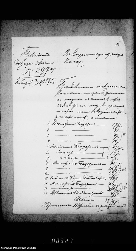 Obraz 20 z jednostki "O prodaže usochšago po korne dereva v lodzinskich gorodskich lesach v 1894 g. i 1895 gg"