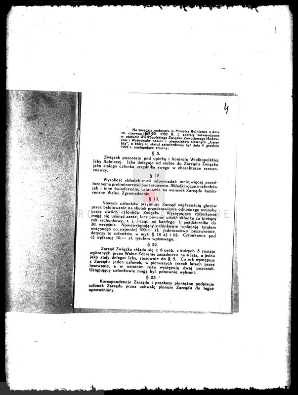 Obraz 8 z jednostki "/,,Cerelita" Wielkopolski Związek Zawodowych Hodowców i Wytwórców Nasion i Ziemniaków Siewnych/"