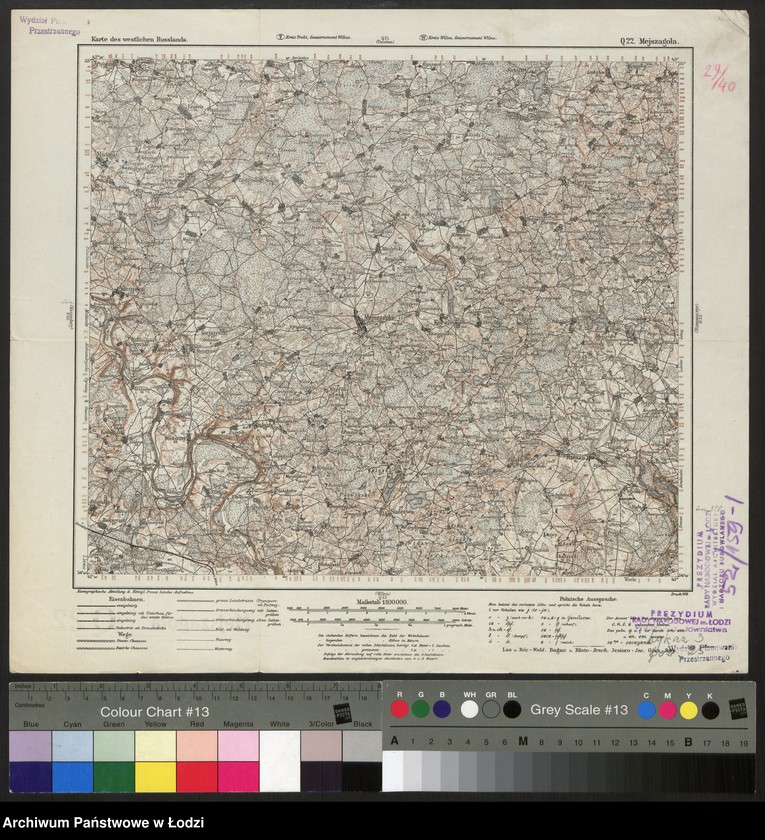 Obraz 1 z jednostki "Karte des westlichen Russlands Q 22 Mejszagola"