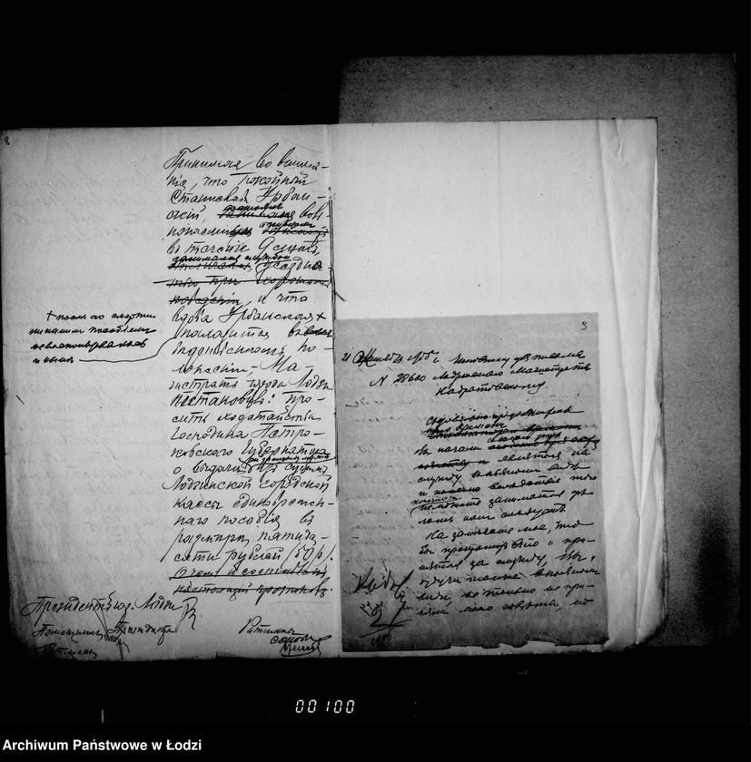 Obraz 11 z jednostki "O činovnikach i služiteljach magistrata"