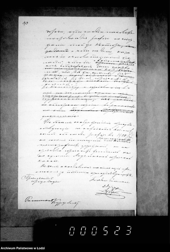 Obraz 14 z jednostki "O počtovych otdelenijach v gor. Lodzi"