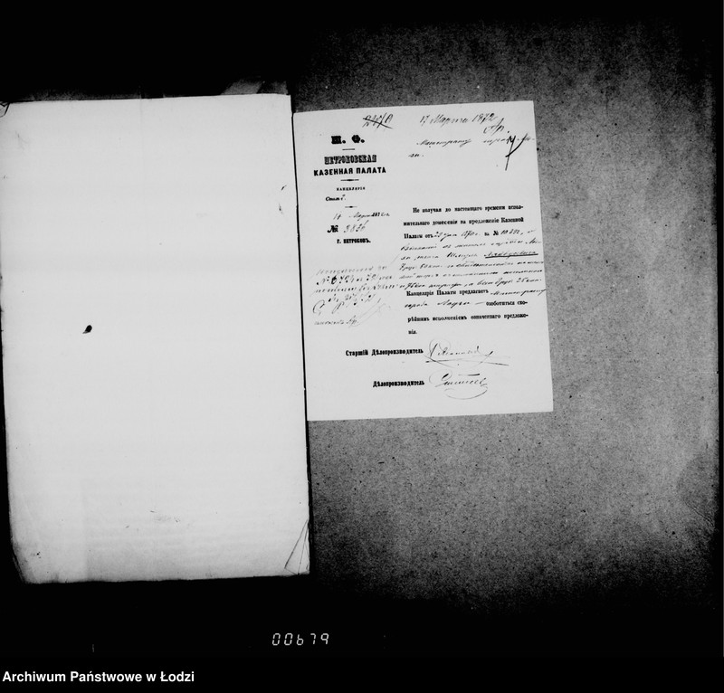 Obraz 10 z jednostki "O konsensach na pr. torgovli i promyslov"