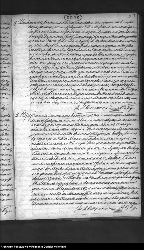 Obraz 11 z jednostki "Księga urodzeń, małżeństw, zgonów"