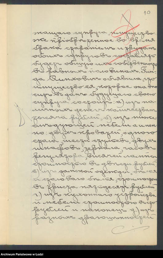 Obraz 12 z jednostki "Mozes Kawenoki- sprzedaż starych grempli i pasów"