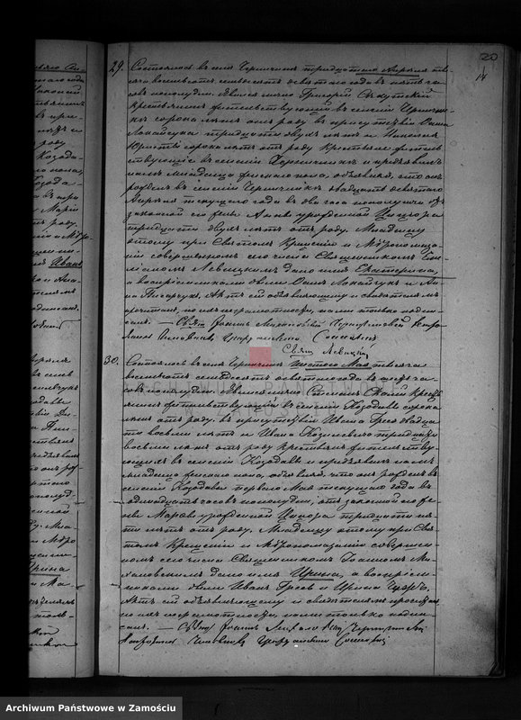 image.from.unit.number "Akta urodzeń, małżeństw, zgonów"