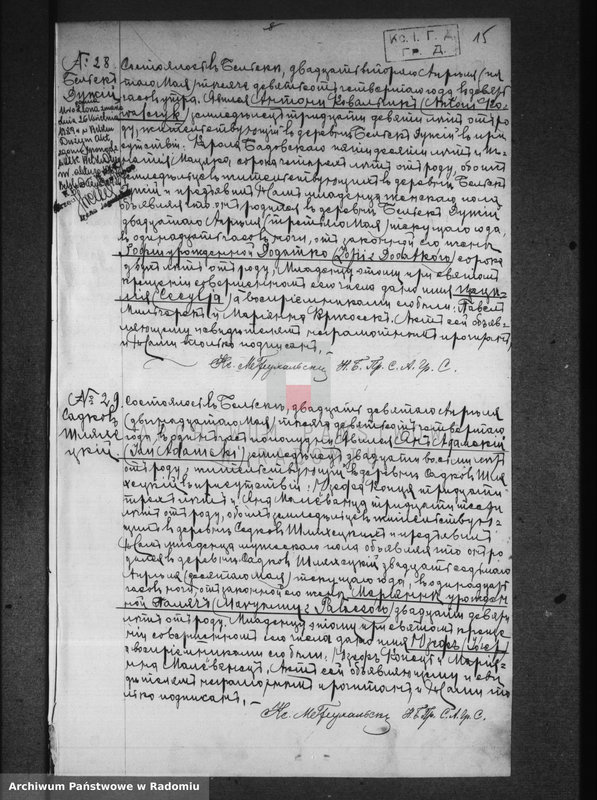 image.from.unit.number "[Duplikat akt urodzonych, zaślubionych i zmarłych parafii Belsk za 1904 r.]"