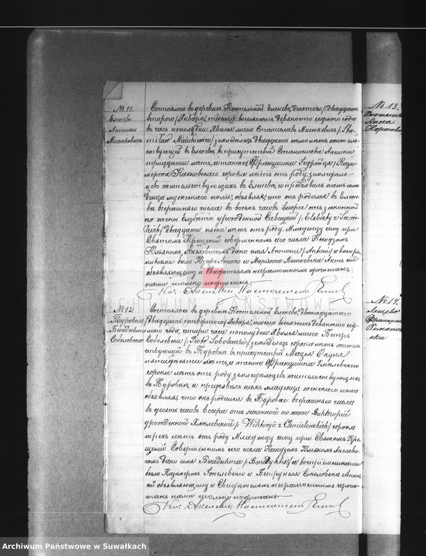 image.from.unit.number "Dublikat Aktov Graždanskago Sostojanija o rodivšichsja brakosočetavšichsja i umeršich Elenevskago prichoda na 1897 god."