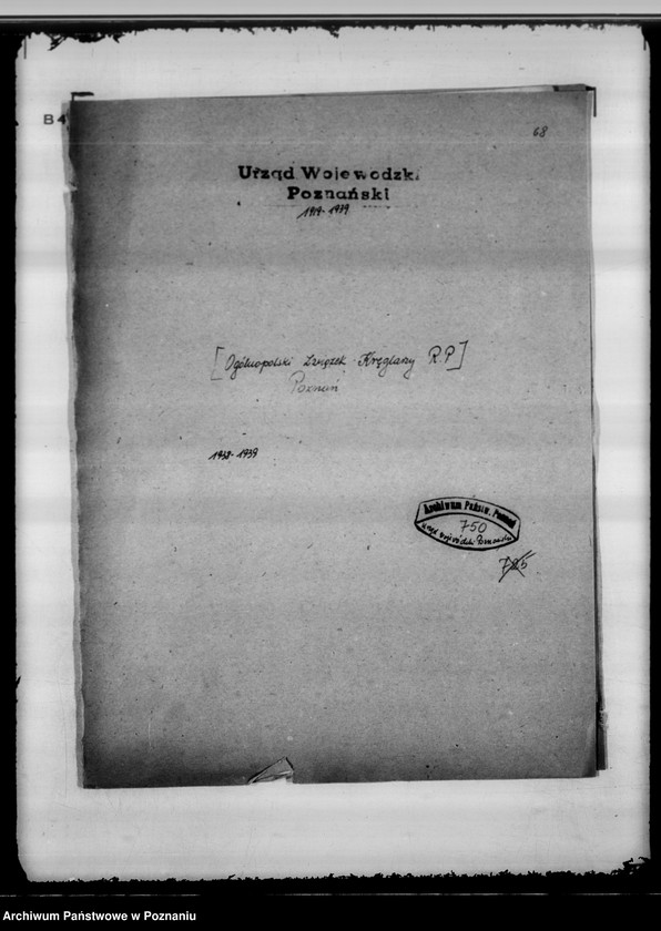 Obraz 4 z jednostki "/Ogólnopolski Związek Kręglarzy Rz.P./ Poznań"