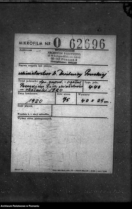 Obraz 2 z jednostki "Sprawy gospodarcze-ogólne Prezydium Rady Ministrów - okólniki 1920"