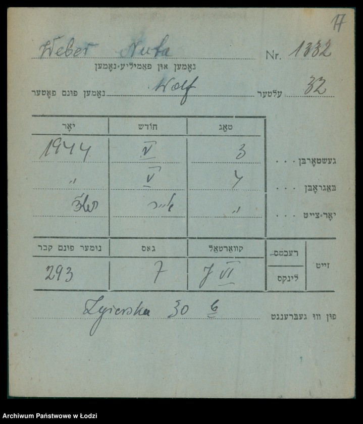 Obraz 18 z jednostki "Kartoteka osób pochowanych na cmentarzu żydowskim przy ulicy Brackiej w latach 1892-1957. Nazwiska na litery: Wd-Wis"