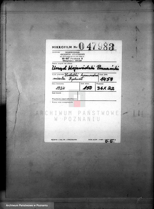 Obraz 2 z jednostki "Podatki Komunalne miasta Rychwał"