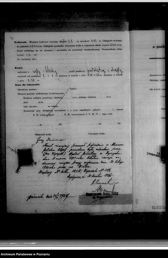 Obraz 11 z jednostki "Mleczarnia Spółdzielcza w Sucharach powiat wyrzyski"