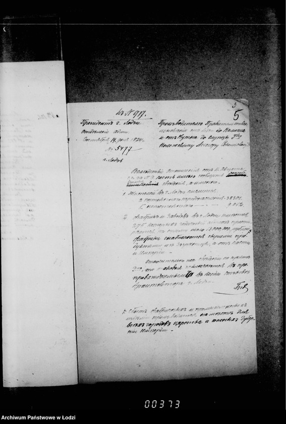 Obraz 7 z jednostki "O železnoj doroge"