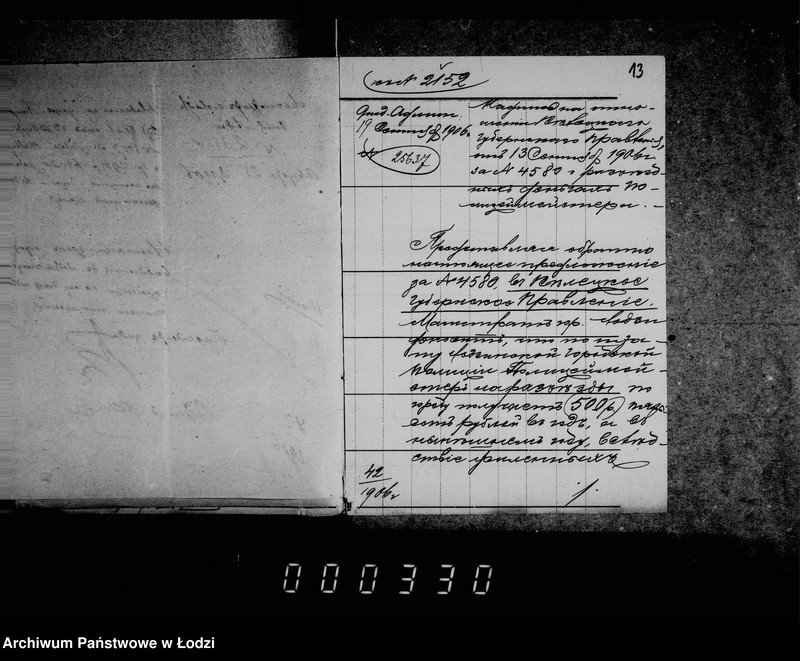 Obraz 14 z jednostki "O gorodskoj rospisi na 1907 god"