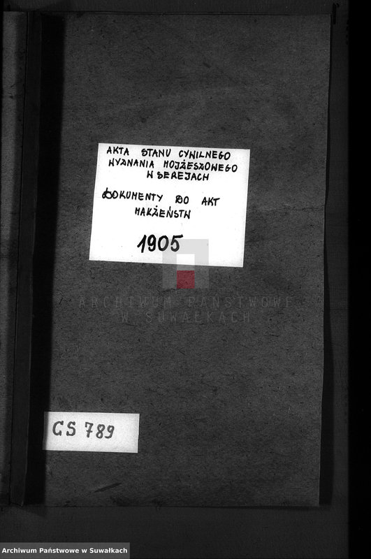 image.from.unit.number "Dokumenty o brakočetavšichsja evrejach v Serejskom božničnom Okruge za 1905 god       ."