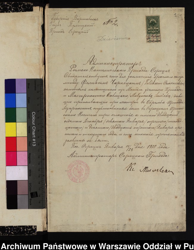 image.from.unit.number "Aneksy do akt małżeństw"