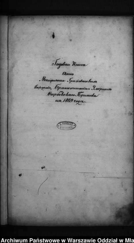image.from.unit.number "Akta urodzeń, małżeństw, zgonów"