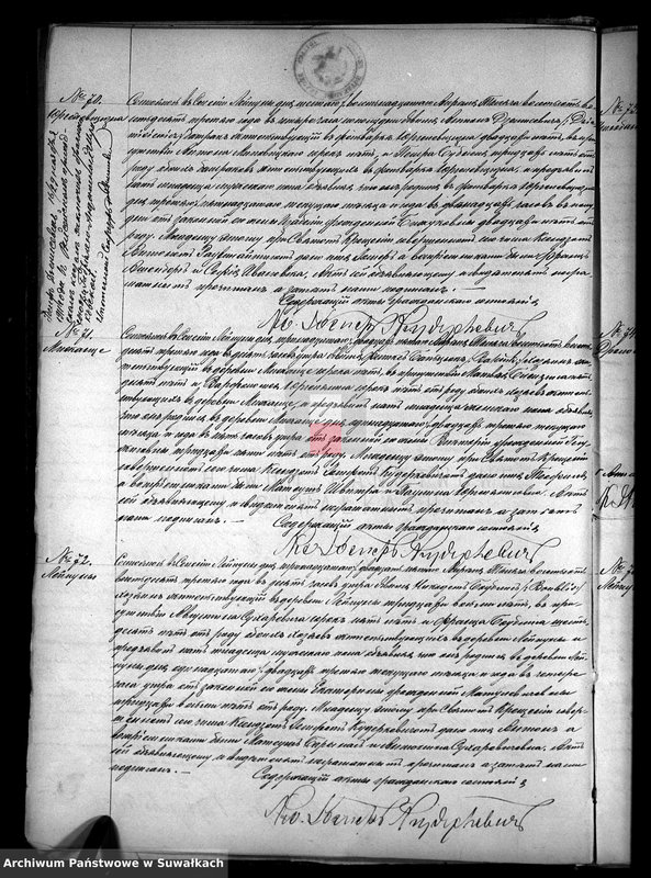 Obraz 9 z jednostki "Kniga Duplikat Rodivšichsja Brakosočetavšichsja i Smerti Lejpunskago Rimsko.- Katoličeskago Prichoda za 1883 god"