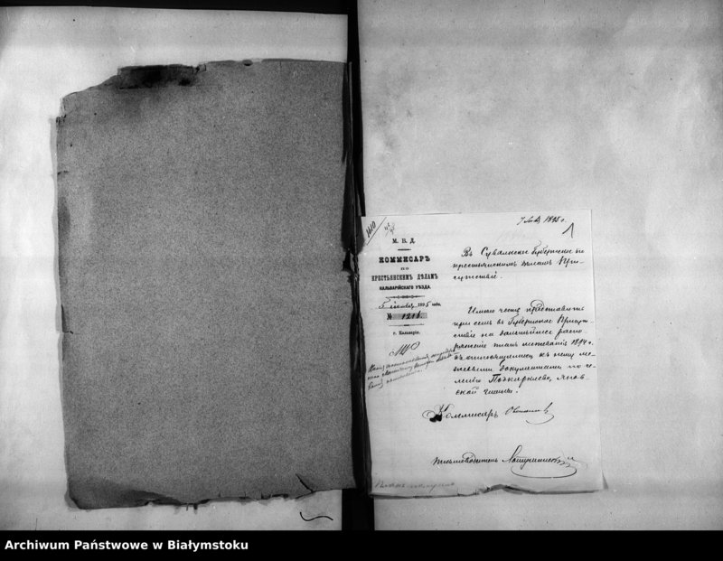 image.from.unit.number "Delo…o toĉnom opredelenîi prostranstva krestjanskago nadela sel. Podkorklevo, Kalvarîjskago uezda /gm.Janowo/"