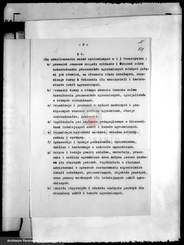 Obraz 19 z jednostki "/Poznańskie Towarzystwo Kursów Ogrodniczych w Poznaniu/"