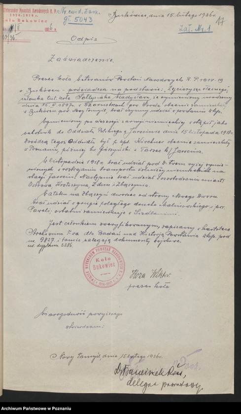 Obraz 20 z jednostki "Wnioski o odznaczenia [Związku Weteranów Powstań Narodowych Rzeczypospolitej Polski]"