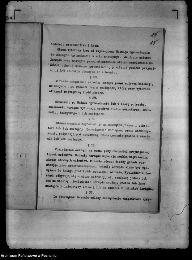 Obraz 19 z jednostki "/ Kasa Bezprocentowego Kredytu w Żabikowie/"