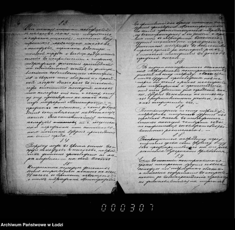 Obraz 8 z jednostki "O soderžanji v ispravnosti gorodskich obščestvennych kolodcev v 1903/1905 godach"