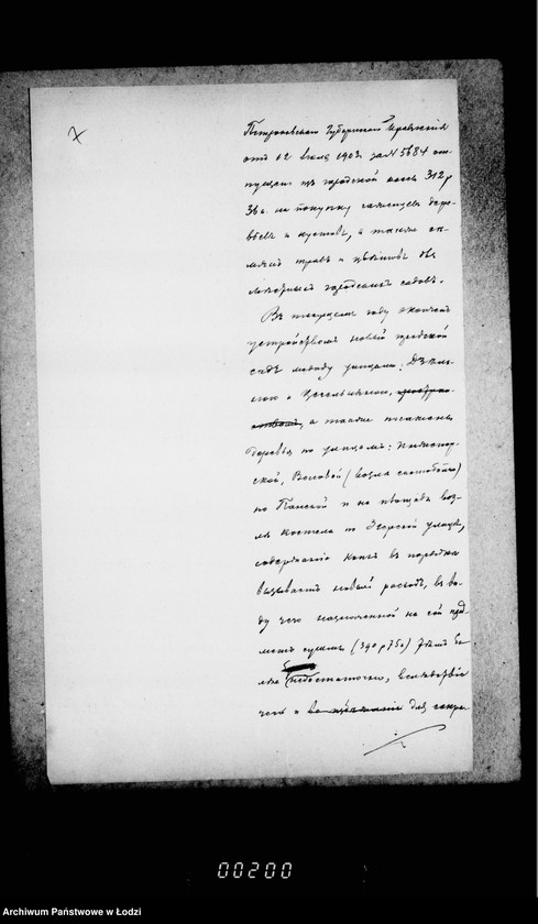 Obraz 11 z jednostki "Ob uveličenji kredita na raschody po sederžaniju v ispravnosti gorodskich sadov"