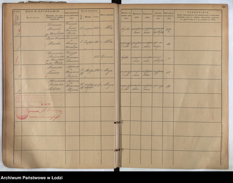 image.from.unit.number "[Księga ludności stałej m. Łodzi guberni piotrkowskiej nr domu 1119-1124b]"