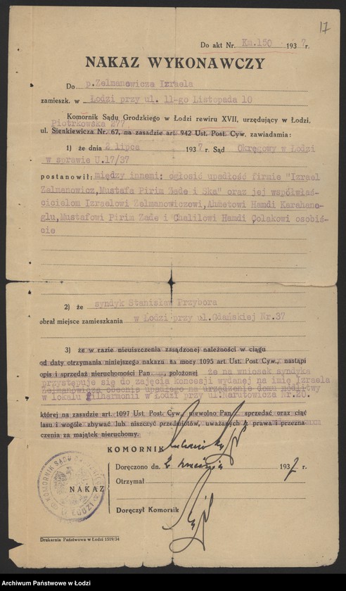 Obraz 19 z jednostki "Izrael Zelmanowicz - cukiernia"